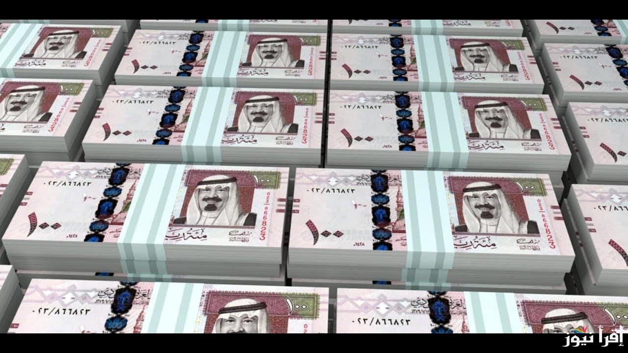 فرصتك للعمرة.. سعر الريال السعودي في السوق السوداء الأربعاء 19 مارس 2025 مقابل الجنية المصري