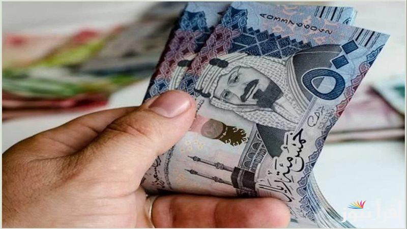 “لحظة بلحظة” سعر الريال السعودي في السوق السوداء اليوم الثلاثاء 25 مارس 2025 امام الجنيه المصري