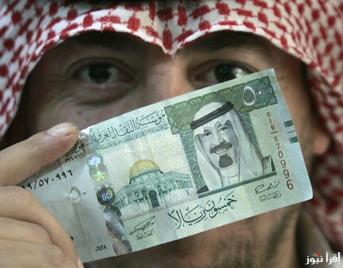 “البنك المركزي’ سعر الريال السعودي مقابل الجنيه المصري اليوم السبت 22 مارس 2025 بعد العطلة الأسبوعية