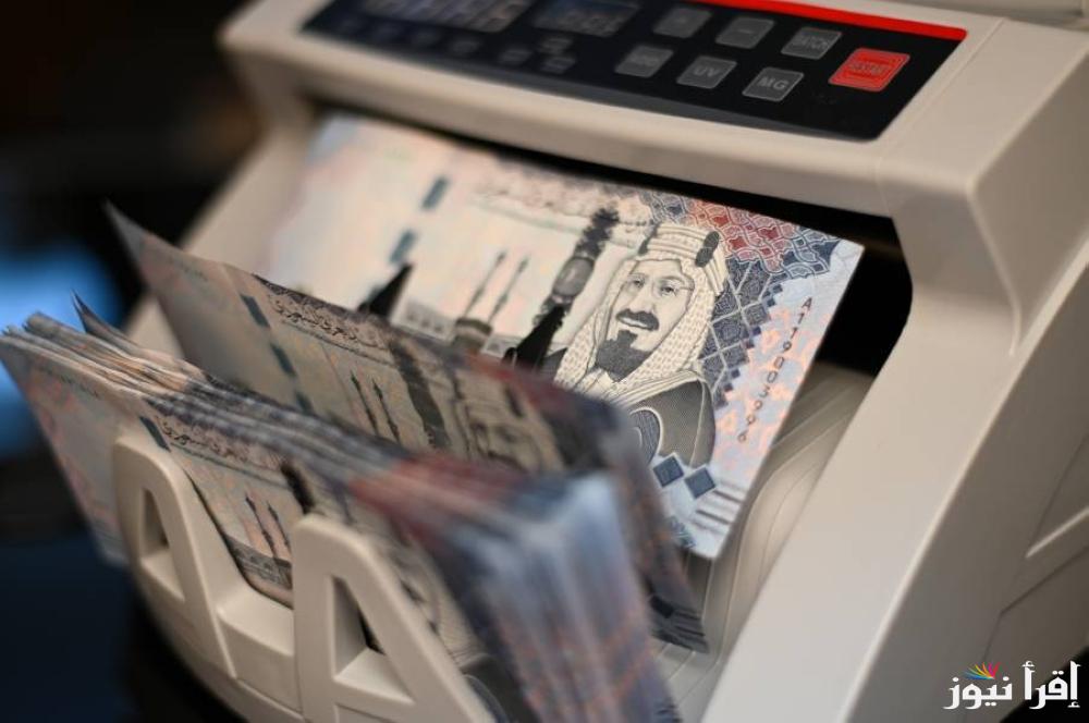 العملة الملكية اليوم.. سعر الريال السعودي مقابل الجنيه المصري اليوم السبت 22 مارس 2025 في البنوك