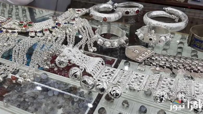 جرام 999 بكام النهاردة.. سعر الفضة اليوم الثلاثاء 18 مارس 2025 داخل الأسواق المصرية