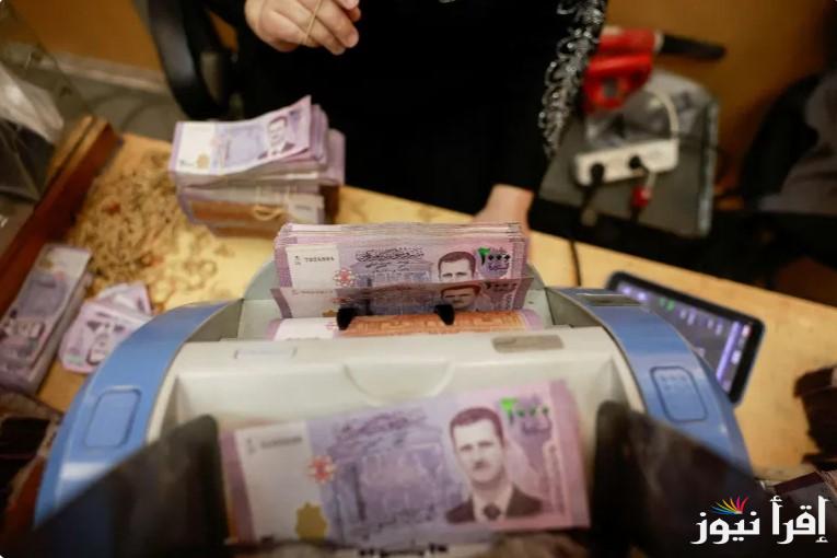 زلزال للأمريكي .. سعر الدولار مقابل الليرة السورية اليوم الأربعاء 26 مارس 2025 واخر تحديث في المدن السورية