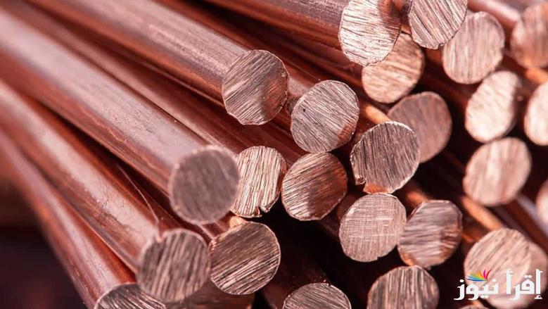 الأحمر بكام النهاردة .. سعر النحاس اليوم الخميس 27 مارس 2025 داخل الأسواق المصرية