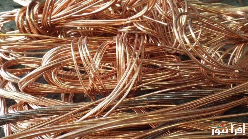 الأصفر الخردة بكام ؟ سعر النحاس اليوم السبت الموافق 15 مارس 2025 في الأسواق المحلية والعالمية