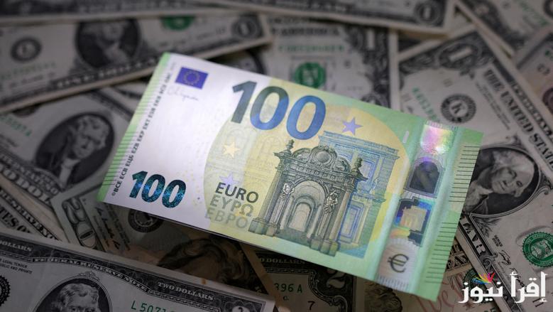 سعر اليورو اليوم الاثنين 10 مارس 2025 في السوق السوداء والبنوك مقابل الجنيه المصري