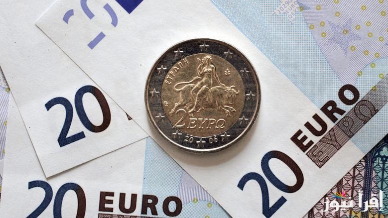 تراجع الـEUR .. سعر اليورو اليوم في ختام تعاملات السبت 22 مارس 2025 في مصر بالبيع والشراء