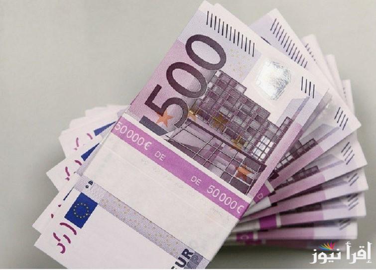 اخر تحديث للأوروبي .. سعر اليورو اليوم في السوق السوداء والبنوك المصرية 25 مارس 2025