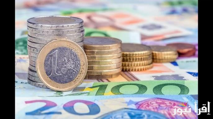 تراجع في سعر اليورو بالسوق السوداء اليوم الاثنين 31 مارس 2025 مقابل الجنيه المصري