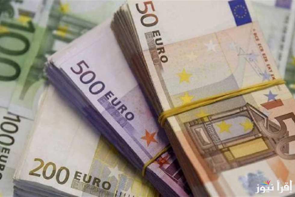 “الأوروبي محير الكل”.. سعر اليورو مقابل الجنيه المصري اليوم السبت 8 مارس 2025 في البنوك والسوق السوداء