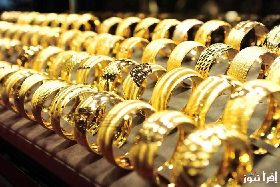 “اشتري قبل ما يغلي”.. سعر جرام الذهب عيار 21 سعر الذهب اليوم السبت 15 مارس 2025 داخل محلات الصاغة