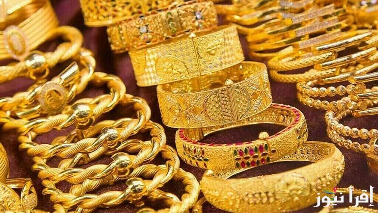 ” الحق اشتري شبكتك” سعر جرام الذهب عيار 21 سعر الذهب اليوم الأحد 16 مارس 2025 في الصاغة المصرية