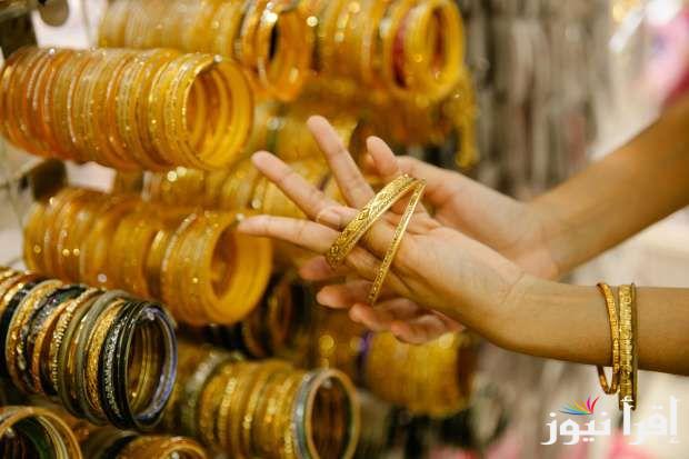 ترقب سعر جرام الذهب عيار 21 سعر الذهب اليوم الثلاثاء 4 مارس 2025 داخل محلات الصاغة