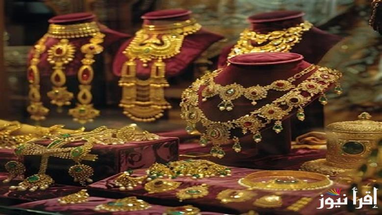“ارتفاع شديد” سعر جرام الذهب عيار 21 سعر الذهب اليوم الثلاثاء 1 أبريل 2025 وفقا لصاغة في مصر