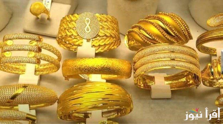 الكل هيتجوز .. سعر جرام الذهب عيار 21 سعر الذهب اليوم الخميس 6 مارس 2025 في مصر