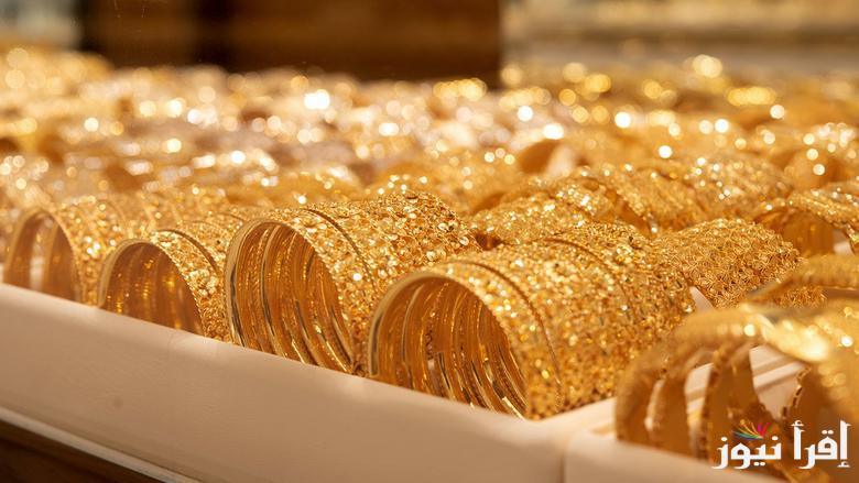 هزة قوية .. سعر جرام الذهب عيار 21 سعر الذهب اليوم الثلاثاء 18 مارس 2025 واخر تحديث للأصفر في الأسواق