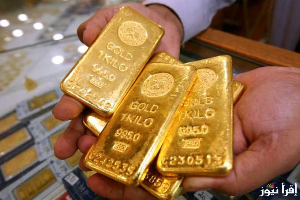 استثمار مثالي.. سعر سبيكة الذهب 100 و50 جرام بيع وشراء اليوم الثلاثاء 11 مارس 2025 في محلات الصاغة