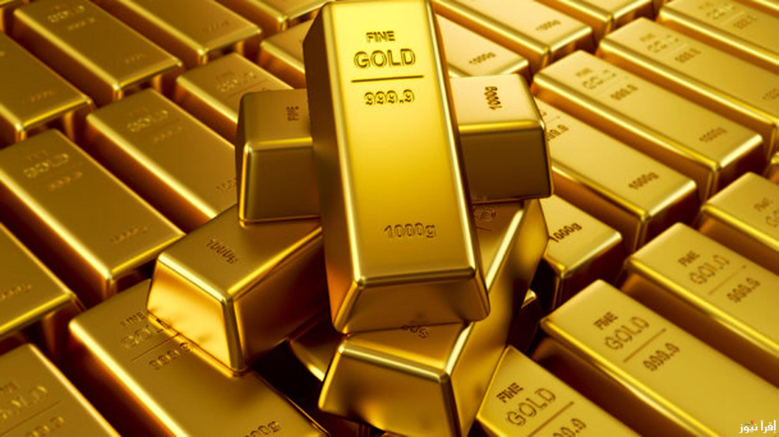 فرصة ذهبية للاستثمار.. سعر سبيكة ذهب 1 جرام btc اليوم الاثنين 3 مارس 2025 في كافة محلات الصاغة المصرية