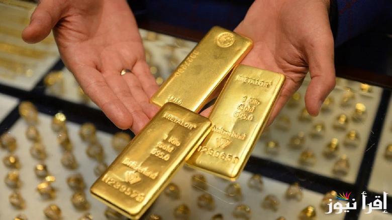 “استثمر بأمان” سعر سبيكة ذهب 1 جرام btc اليوم السبت 8 مارس 2025 في الأسواق المصرية