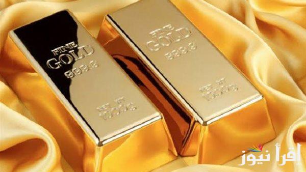 “اشتري واستثمر” سعر سبيكة ذهب 10 جرام btc اليوم الأربعاء 12 مارس 2025 وأسعار الذهب في مصر