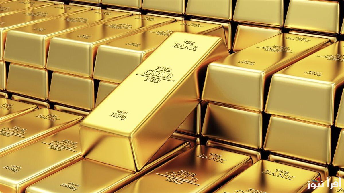 ” سبيكتك المضمونة ” سعر سبيكة ذهب 10 جرام btc اليوم السبت 29 مارس 2025 في الصاغة المصرية