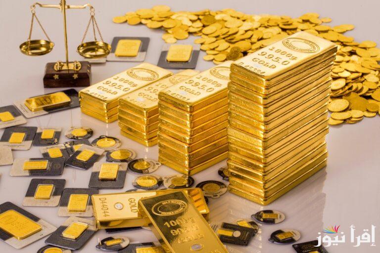 حافظ علي فلوسك.. سعر سبيكة ذهب 10 جرام btc اليوم الخميس 6 مارس 2025 في محلات الصاغة المصرية