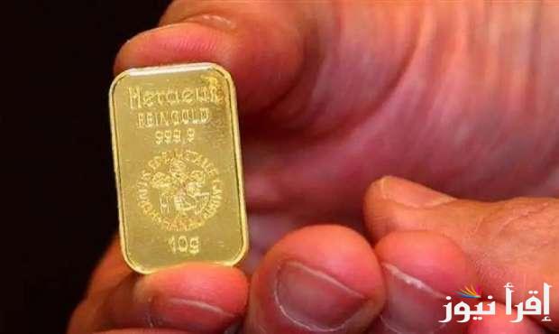 “استثمار ولا أروع” سعر سبيكة ذهب 50 جرام btc اليوم الأحد 2 مارس 2025 وسعر الذهب في مصر عيار 21
