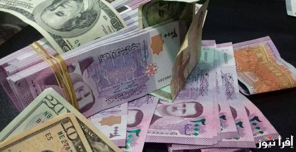 سعر صرف الدولار في سوريا اليوم السبت 1 مارس 2025 في البنوك المختلفة مقابل الليرة السورية