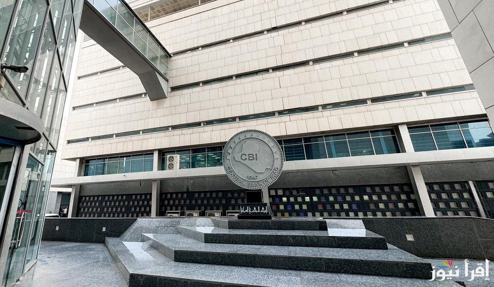 تقرير سعر صرف الدولار مقابل الدينار العراقي في بورصة الكفاح اليوم الثلاثاء 18 مارس 2025 أسعار الدولار صرافة كركوك والسليمانية