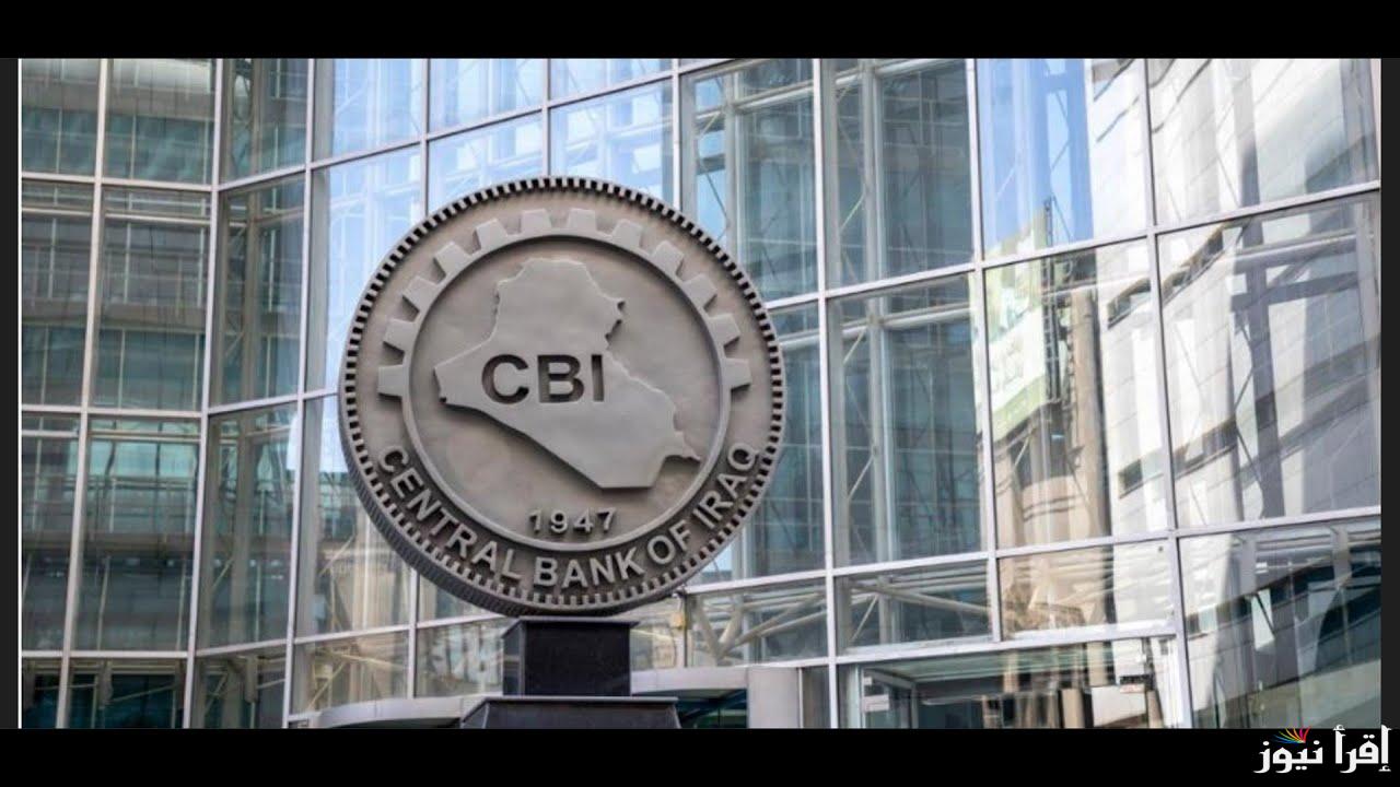 سعر صرف الدولار اليوم مقابل الدينار العراقي في بورصة الكفاح الإثنين 17 مارس 2025 ارتفاع نسبي بالأسعار