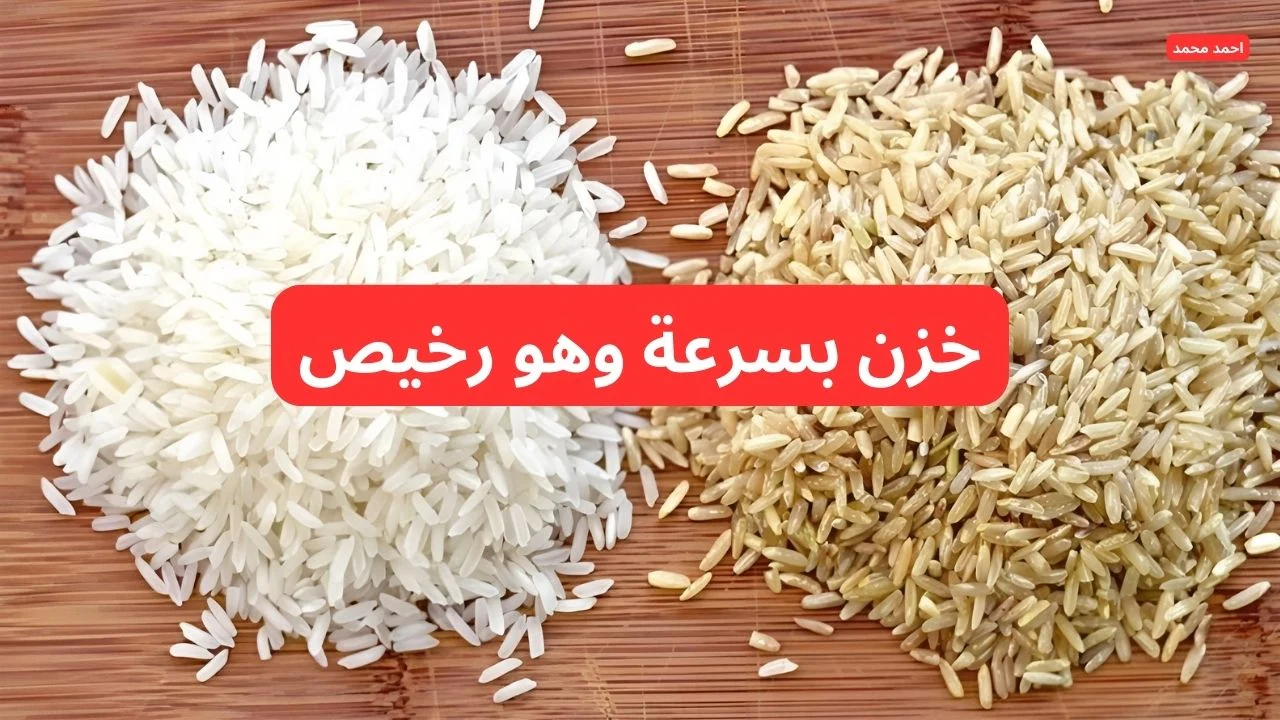 “الحبة العريضة والرفيعة” سعر طن الأرز الشعير اليوم الاحد 2 مارس 2025 بجميع الاسواق المحلية
