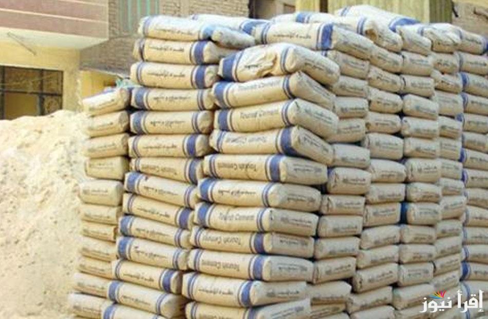 “ارتفاع ملحوظ ” سعر طن الاسمنت اليوم الأربعاء 12 مارس 2025 في الأسواق المصرية في بداية التعاملات
