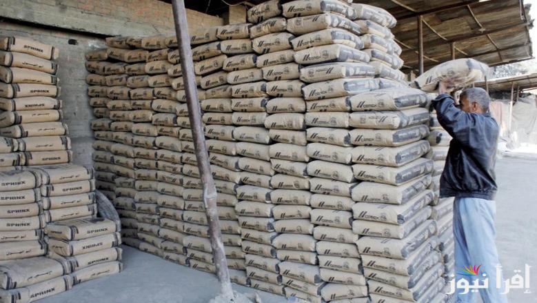 “شكارة السهم بكــام ” سعر طن الاسمنت اليوم الخميس 13 مارس 2025 للبنائين في سوق مواد البناء