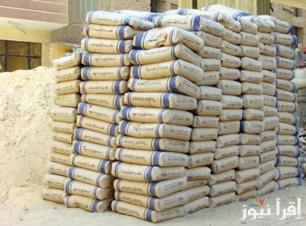 ” هتطلع بالدور الثاني ” سعر طن الاسمنت اليوم السبت 8 مارس 2025 في سوق مواد البناء المحلية