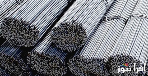 عز بكام؟.. سعر طن الحديد اليوم حديد عز 3 مارس 2025 وأسعاره في مختلف الشركات والمصانع