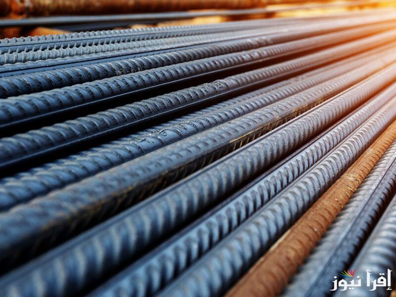 يواصل الانخفاض.. سعر طن الحديد اليوم حديد عز السبت 1 مارس 2025 في المصانع وأسعار الاسمنت