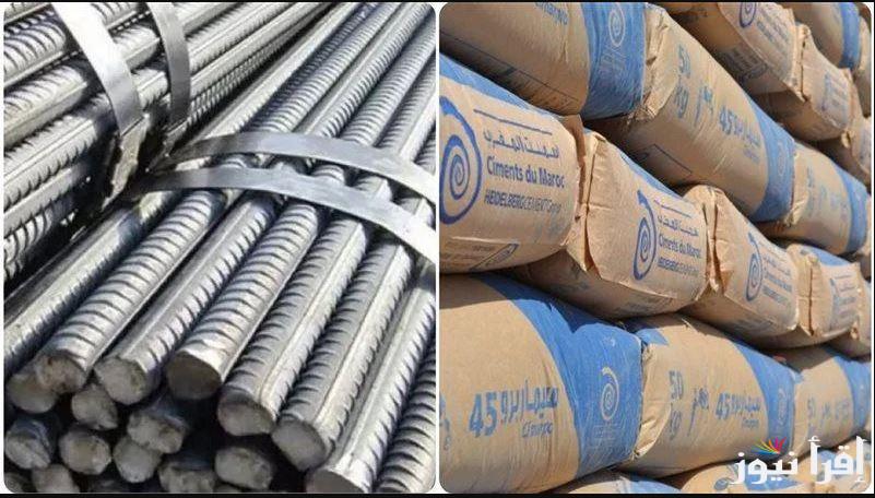 “ارتفاع يهز الأسواق” سعر طن الحديد والاسمنت اليوم الاثنين 3 مارس 2025 في كثير من المصانع في مصر .. آخر تحديث