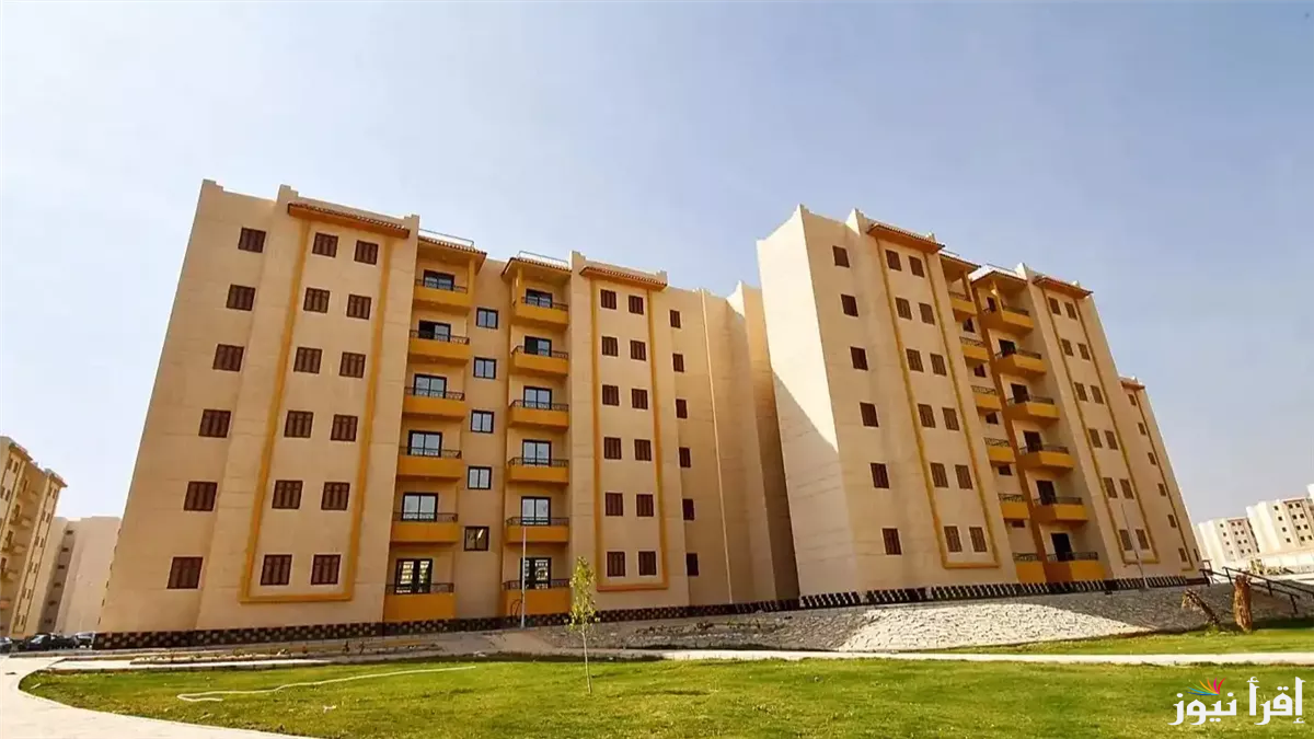 “سكن لكل المصريين 5”.. نتيجة حجز شقق الإسكان الاجتماعي 2025 وأسماء المدن الجاهزة للتسليم
