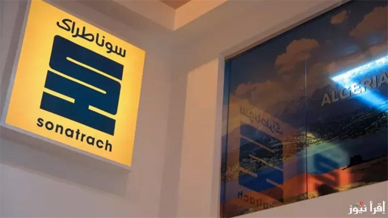 مسابقة “سوناطراك” الكشف عن نتائج التوظيف بعد تمديد التصحيح في هذا الموعد