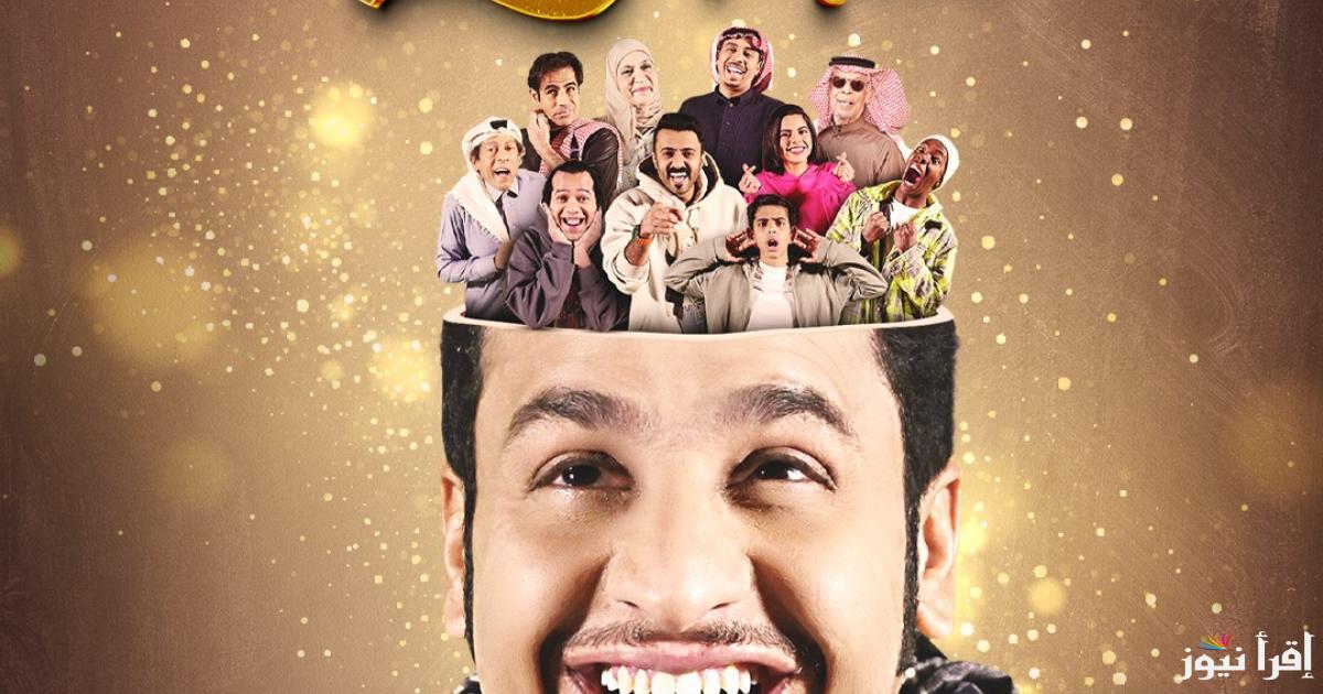 “كوميديا ممتعه” شباب البومب 13 الحلقة 15 وموعد عرضها على قناة روتانا خليجية
