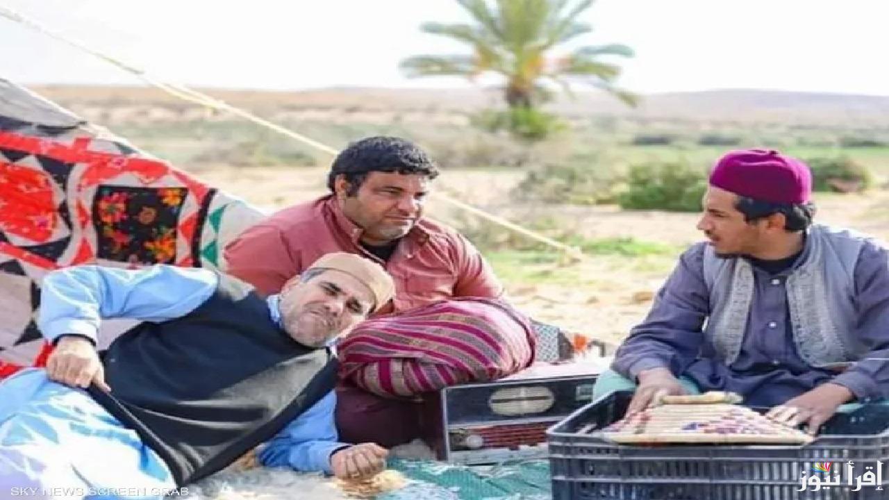 موعد مسلسل شط الحريه على قناة المسار .. محتوي درامي يجمع بين الكوميديا وواقع الحياة للمجتمع الليبي