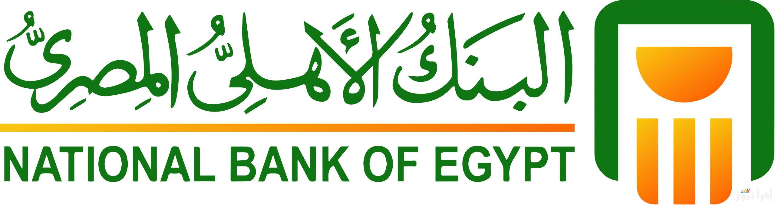شهادات البنك الأهلي 2025 بعوائد شهرية وسنوية تنافسية تصل الي 27%