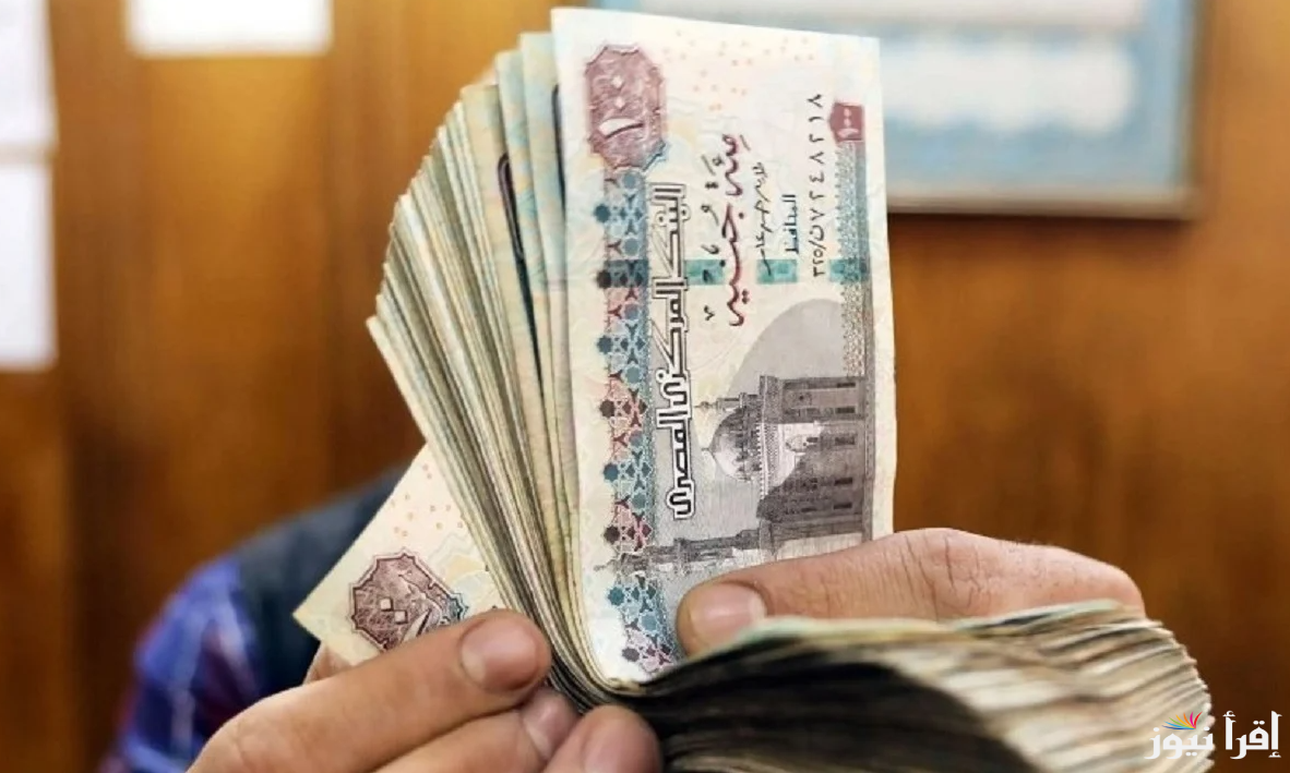 “هتصرف معاشك قبل العيد” صرف معاشات شهر أبريل 2025 للمستحقين وخطوات الاستعلام عبر nosi.gov.eg