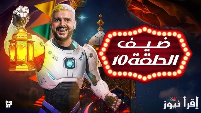 “ريم مصطفي” ضحية رامز ايلون مصر الحلقة 10 وموعد العرض على القنوات الناقلة له