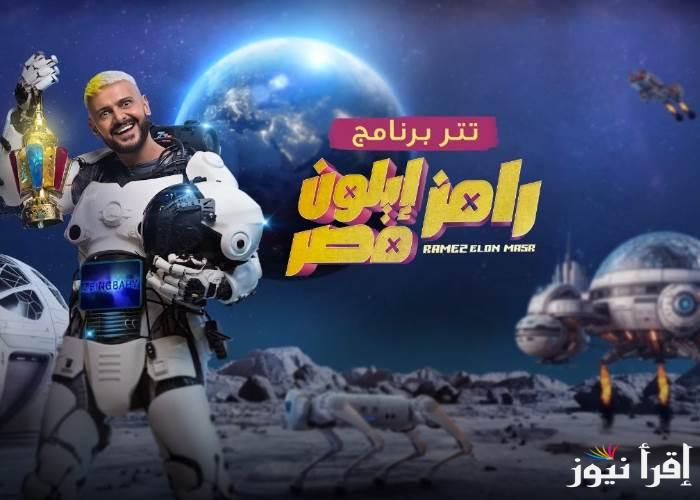ستيفانى عطالله ضحية رامز ايلون مصر الحلقة 18 اليوم وموعد عرضها عبر قناة mbc مصر