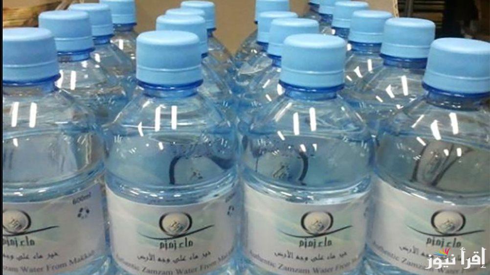 ضوابط شرب مياه زمزم وهل التزود منها وحملها الي البلاد يجوز ام لا؟