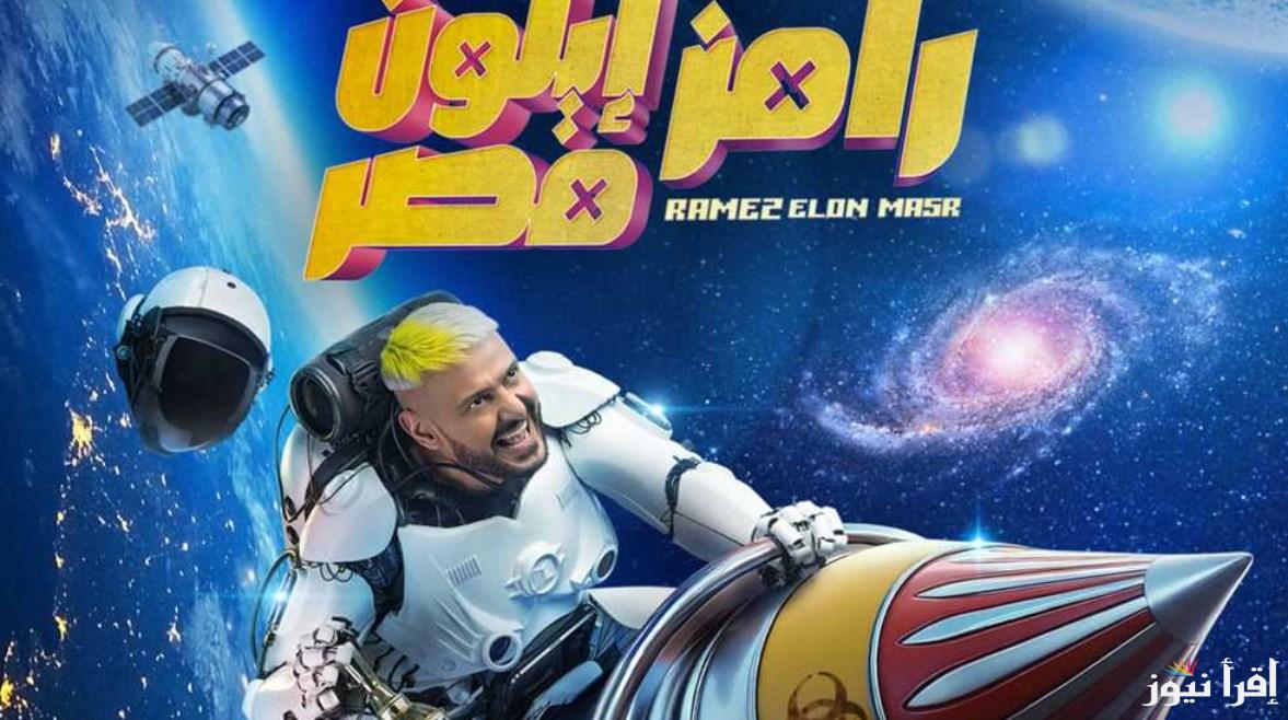 ” من الضحية ؟ ” ضيف رامز جلال الحلقة 27 وتردد قناة ام بي سي مصر الناقلة له