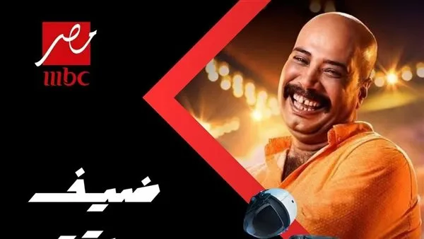 الضحية الجديدة.. ضيف رامز جلال الحلقة 28 ومواعيد عرض البرنامج