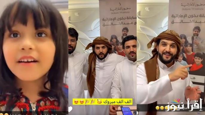 الفوز بالجوائز الثمينة.. طريقة الاشتراك في مسابقة دخون الإماراتية 2025 وأبرز شروطها المطلوبة