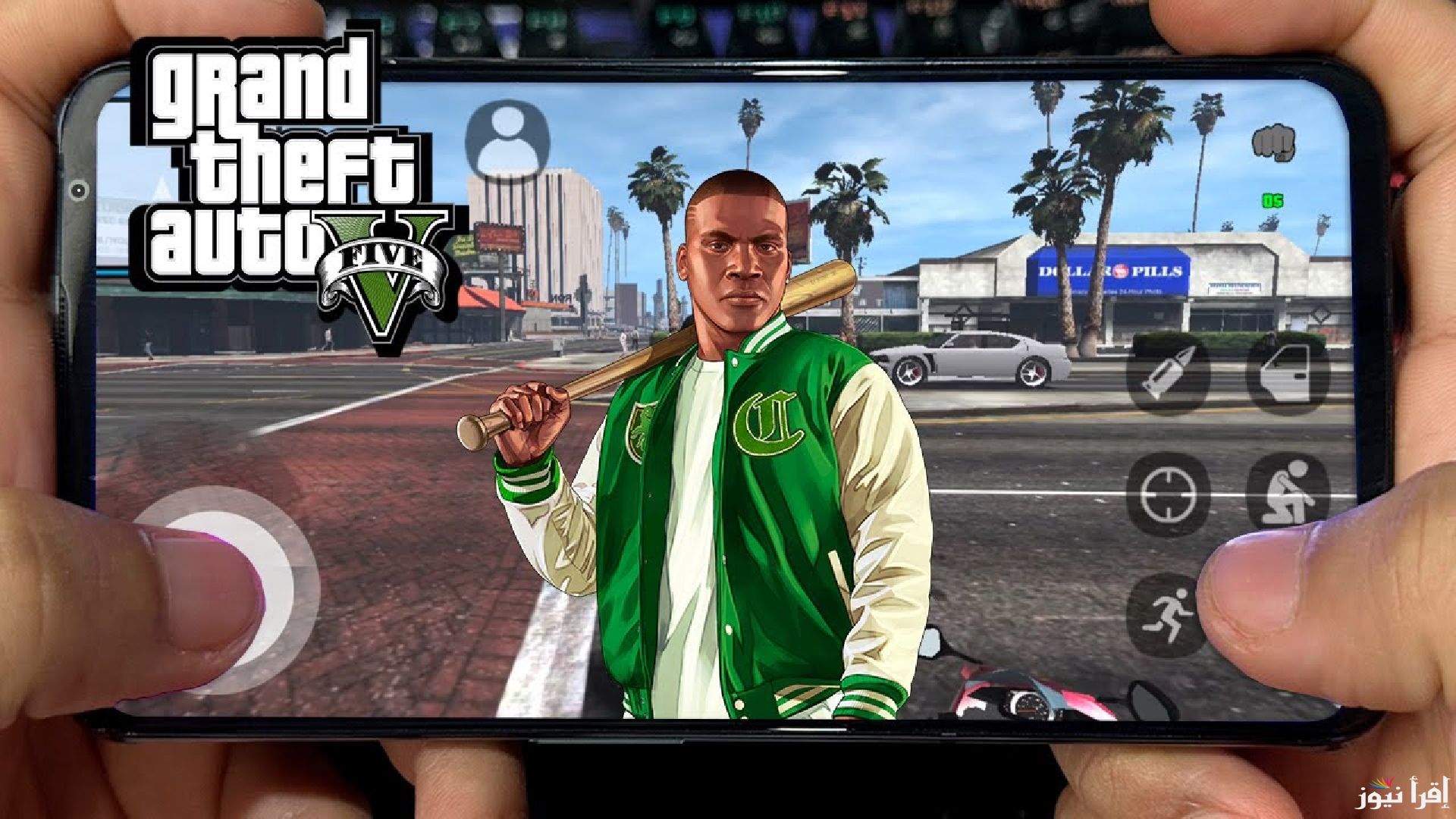 بخطوات سهلة.. طريقة تحميل لعبة جاتا GTA الأصلية 2025 الإصدار الأخير للأندرويد والآيفون