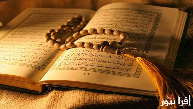 ” اغتنم الفرصة ” في أيام الرحمة طريقة ختم القرأن في رمضان خلال اسبوع بين الصلاوات